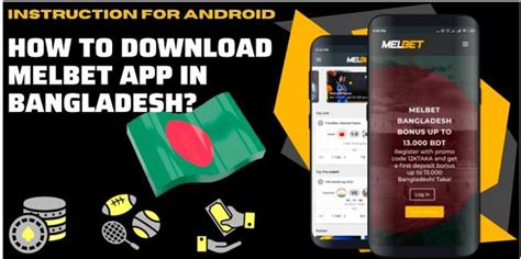 Melbet: Official Site in Bangladesh .